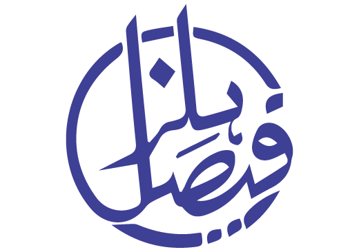 Faisal Hills Islamabad logo